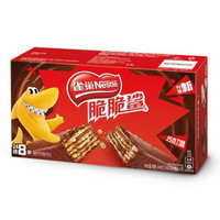 Nestlé 雀巢 脆脆鲨 威化饼干 640g *8件