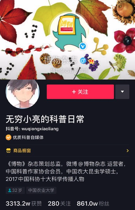 海错图作者无穷小亮联名款印鱼《任我行》雕塑摆件