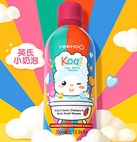 YEEHOO 英氏 儿童沐浴露 350ml