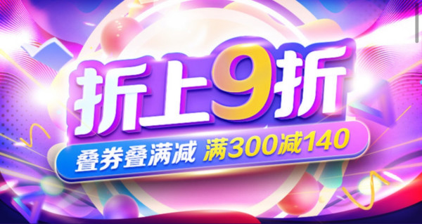 天猫 新华文轩网络书店 双11图书
