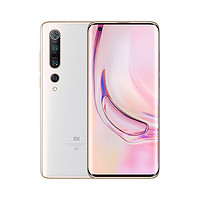 MI 小米 10 Pro 智能手机 珍珠白 8GB 256GB