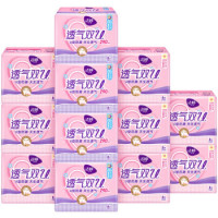 Ladycare 洁婷 透气双U 日用卫生巾组合装 96片*5件+赠19片礼包*2+180mm 20片*2