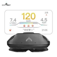 京东PLUS会员：Carrobot 车萝卜 C2炫动版 HUD抬头显示器 加OBD