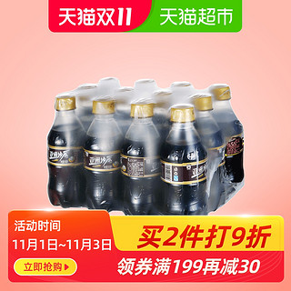 Asia/亚洲沙示汽水300ml*12瓶岭南特色特产小瓶装可乐碳酸饮料 *5件