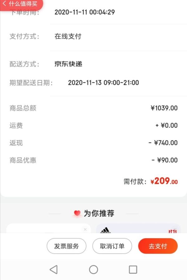 Midea 美的 PB401J 破壁机