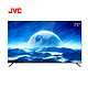 JVC LT-75MCT700 液晶电视 75英寸