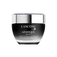 Lancome/兰蔻 小黑瓶精华肌底晚霜面霜 50ml 紧肤淡皱 提拉紧致 任何肤质通用 正品