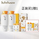 Sulwhasoo 雪花秀 滋盈肌本护肤礼盒（赠平衡水15ml+平衡乳15ml+面霜15ml+精华露5ml） *2件