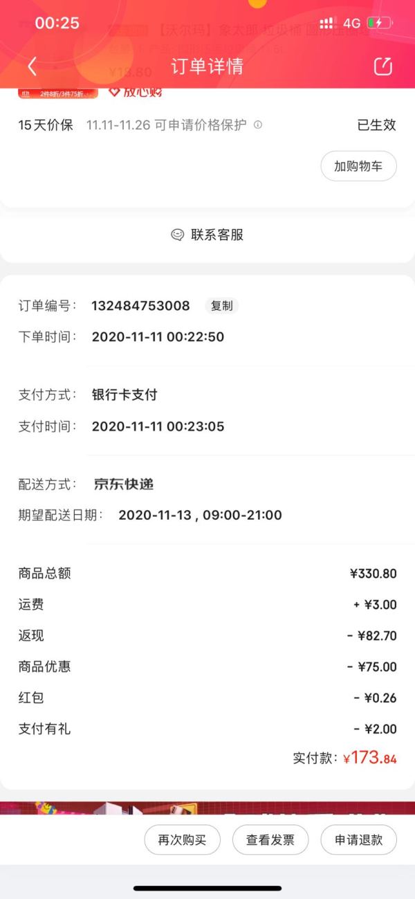 有券的上:Tenma 抽屉柜 杂物贮存 组合式收纳柜 稳固耐用 储物柜 收纳柜 五层 43*33*111cm *2件 +凑单品