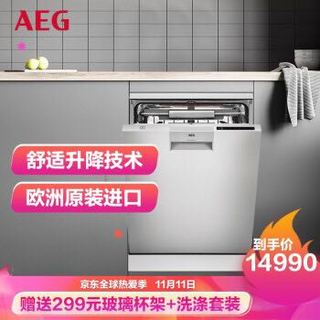 AEG 欧洲原装进口13套独嵌两用家用洗碗机 舒适升降碗篮 卫星喷淋 双重烘干 玻璃呵护 进度投影  FFB83806PM