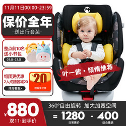 Ledibaby儿童安全座椅汽车用0-4-12岁双向安装isofix硬接口婴儿宝宝 小恶魔