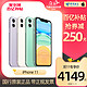 Apple/苹果iPhone 11全网通4G手机 原装国行中国电信天翼直售苹果11Pro
