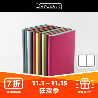 Daycraft 德格夫旗舰系列A5/A6图画本空白本记事本