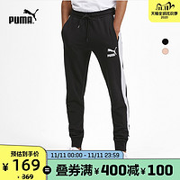 PUMA彪马官方正品 李现同款男子长裤卫裤 ICONIC T7 595983 *3件