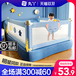 床围栏 婴儿防摔栏杆儿童宝宝安全防掉床上大床边挡板通用 床护栏 *6件