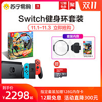 国行版Nintendo Switch任天堂游戏机续航增强版2019新款NS家用便携体感掌机旗舰店