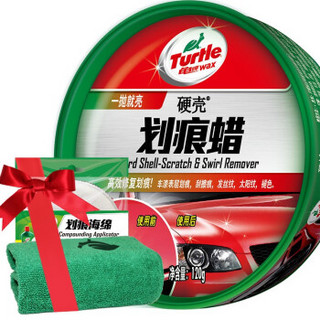 Turtle Wax 龟牌 硬壳划痕蜡 120g *2件