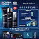 BIOTHERM 碧欧泉 男士蓝钻系列三部曲（洁面乳125ml+紧肤露200ml+精华50ml）+赠九宫格套装+7件礼