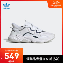 省240元】阿迪达斯运动鞋_阿迪达斯官网三叶草OZWEEGO男女经典运动鞋EF4286 EF4287EH1200多少钱-什么值得买