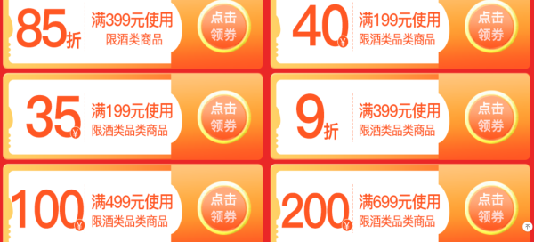促销攻略、必领神券：双11真的来啦！神券挖掘机！今日食品活动+优惠券汇总