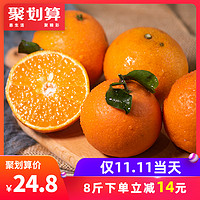 爱媛38号柑橘果冻橙子8斤四川新鲜水果蜜桔柑桔橘子整箱包邮