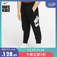 Nike 耐克 婴童长裤HA6805