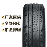 德国马牌轮胎 TechContact TC6 215/60R16 95V FR Continental *4件