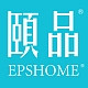 EPSHOME/颐品