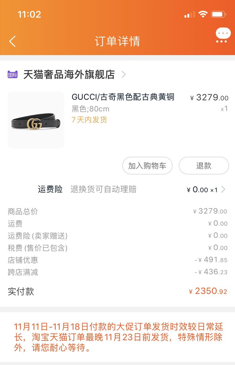 关于古驰黄铜腰带精仿a货-古驰双g铜扣腰带鉴别真假