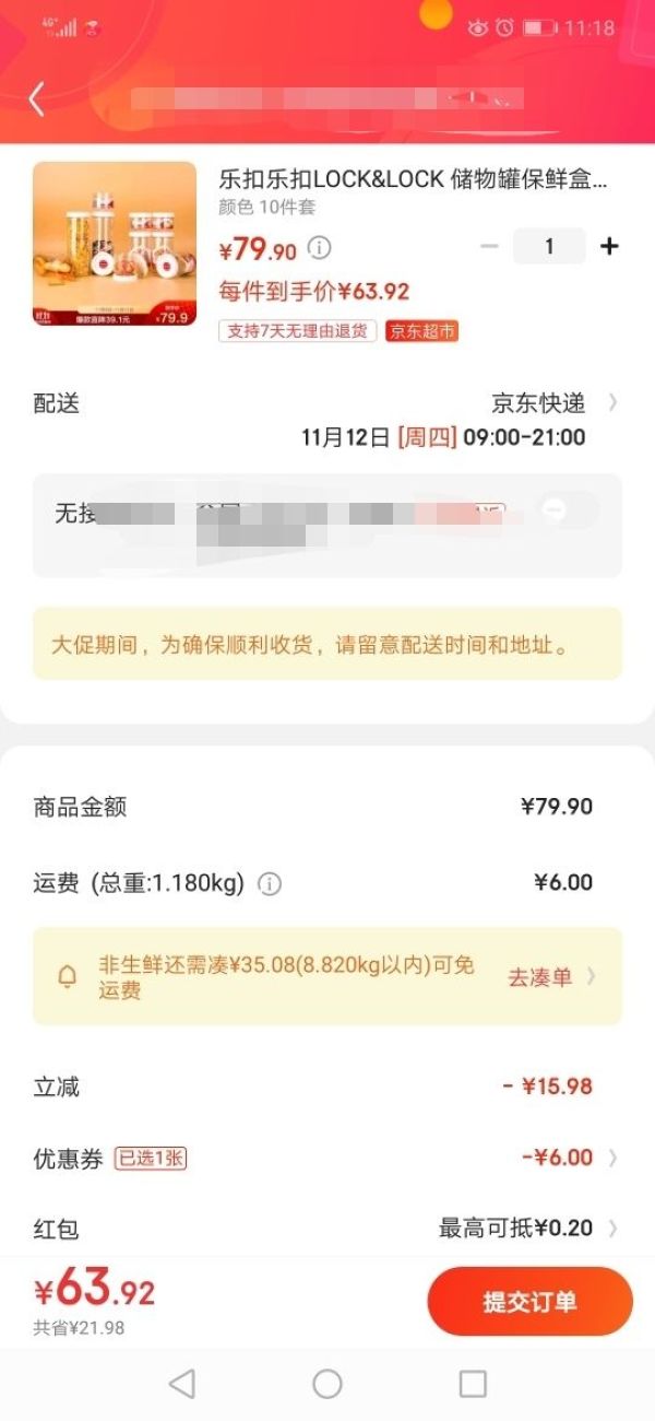 LOCK&LOCK 乐扣乐扣 INL301S902 塑料收纳罐 10件套