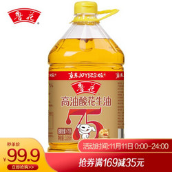 鲁花 食用油  5S压榨一级 高油酸花生油3.09L 油酸含量大于75% *2件 +凑单品