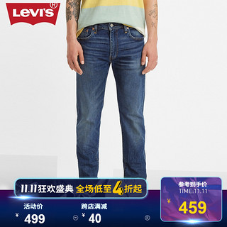 Levi's 李维斯 28833-0682 男士512&trade 修身锥形牛仔裤