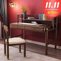 恒兴达 金丝胡桃木实木书桌椅组合写字桌电脑桌(胡桃色 1.2米单书桌)