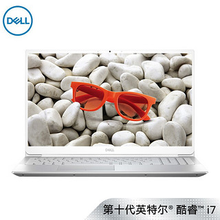 DELL 戴尔 灵越 5000系列 灵越5590 15.6英寸 笔记本电脑 酷睿i7-10510U 8GB 512GB SSD MX250 银色