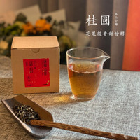 冰萃山庄 正山小种红茶 50g