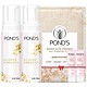 POND'S 旁氏 米粹润泽洁面泡泡 150ml*2瓶（赠旁氏面膜1片+洁面乳30g*2）