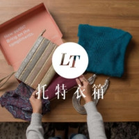 促销活动:托特衣箱双11新人福利来啦，海量美衣随便穿~