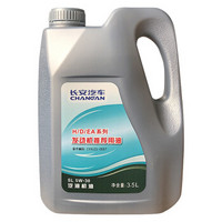 CHANGAN 长安 4S店原厂机油 5W-30 SL级 3.5L *5件