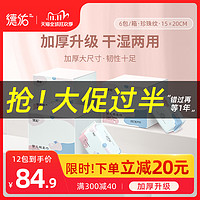 德佑婴儿棉柔巾新生手口专用宝宝绵柔巾干湿两用巾加厚洗脸巾12包