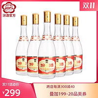 山西汾酒杏花村酒53度黄盖汾酒 475mL*6瓶清香型高度白酒