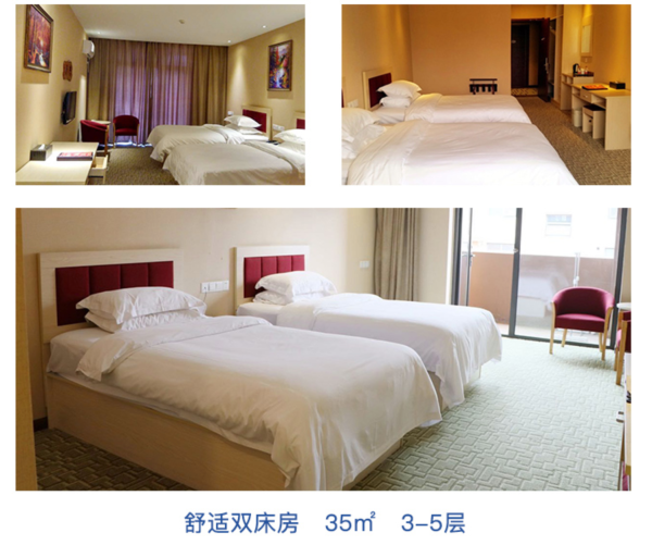 21.9.30前有效!南京汤山紫清湖旅游温泉度假区酒店1晚含双早+温泉门票 *2件