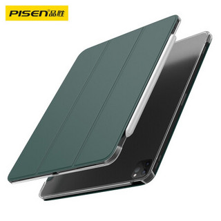 PISEN 品胜 Ipad Pro2020新款11英寸Ipad Pro保护套苹果平板电脑壳保护套全包防摔轻薄半透明三折外壳 墨绿色