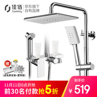 佳佰X佳勒仕（KLASH）淋浴花洒套装 淋浴花洒喷头增压花洒沐浴莲蓬头旗舰款花洒