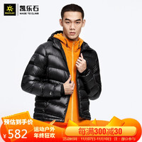 KAILAS凯乐石轻薄羽绒服2020秋冬新款防风保暖户外连帽羽绒服男女外套KG2033501 墨黑 XXL