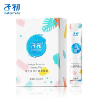 子初（matern’ella）益生菌臻护睡眠面膜（4g*20条）/盒