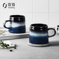 佳佰创意水杯子女陶瓷茶杯咖啡杯马克杯 海蓝牛奶杯早餐杯办公室个性喝水杯男家用陶瓷杯子燕麦杯麦片杯400ml