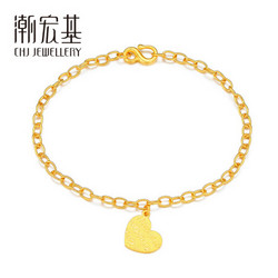 CHJ JEWELLERY 潮宏基 SCG30000765 HAPPY 足金手链 约4.85g