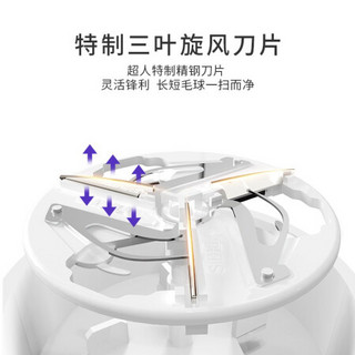 超人（SID）毛球修剪器剃毛器打毛器充电式家用去球器RR7828