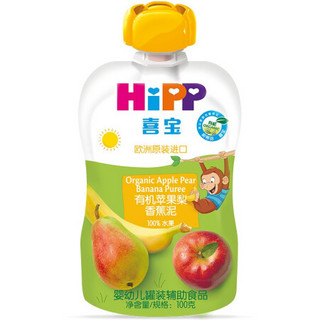 HiPP 喜宝 有机果泥 国行版 2段 苹果梨香蕉味 100g