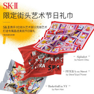 SK-II神仙水230ml街头艺术限定版 (红色)+大红瓶50g+眼霜15g护肤套装化妆品礼盒 ）SK2精华液